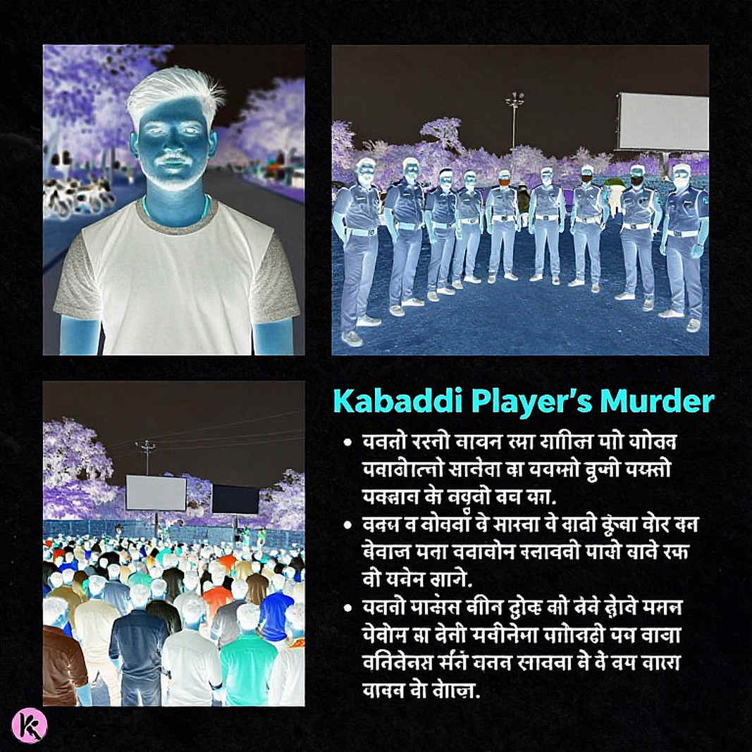কমনওয়েলথ কাবাডি ২০২৬: ৬২ ম্যাচের আসর, ঘোষণা মাত্র ৪৮ ঘণ্টা আগে